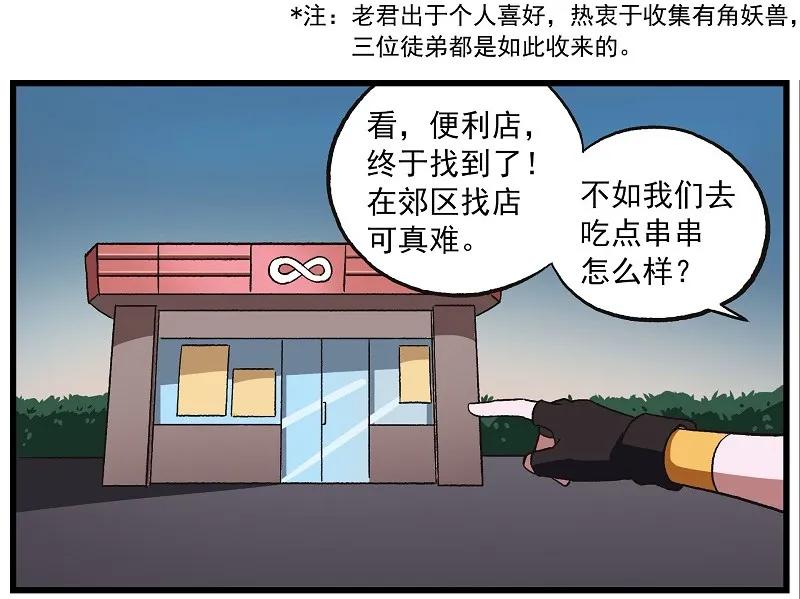 波澜06 奇怪的女人3