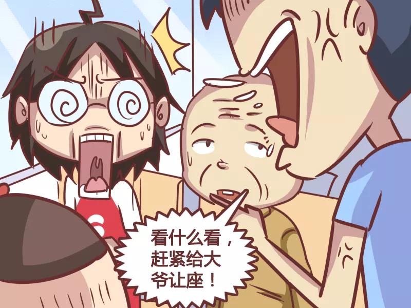 第218话 大爷3
