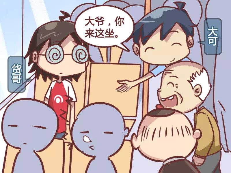 第218话 大爷1