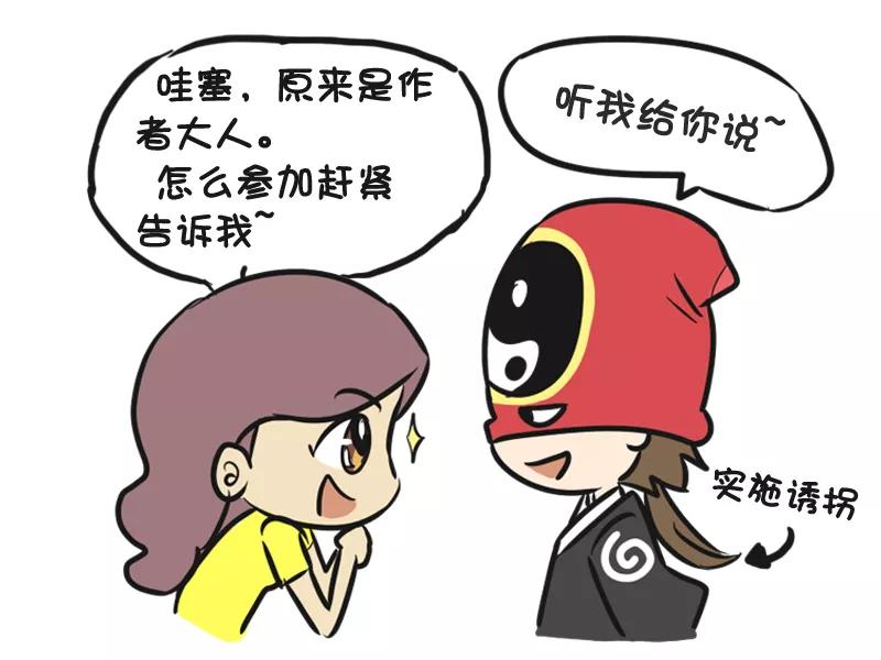 第220话 4月漫画粉丝福利 （活动漫画）1