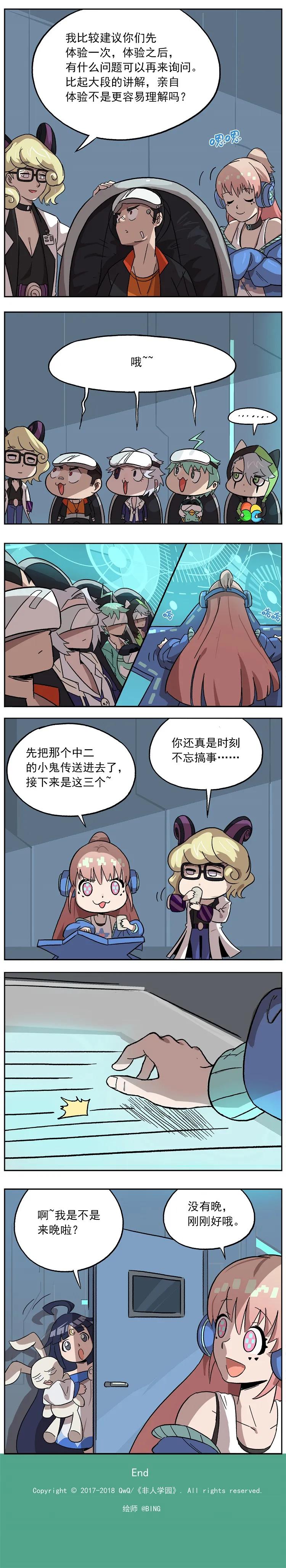 81 0813