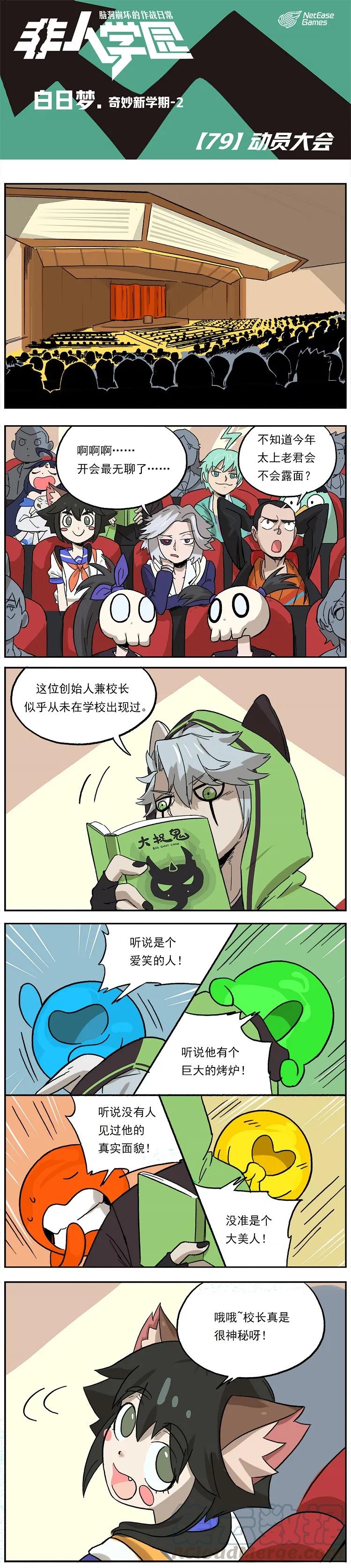 79 0790