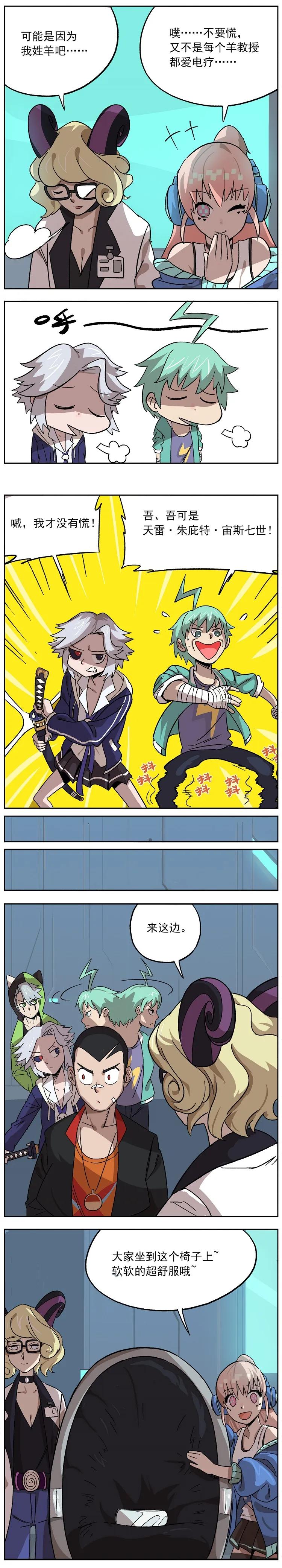 81 0811