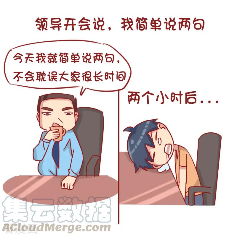 第1225话 人生八大谎言4
