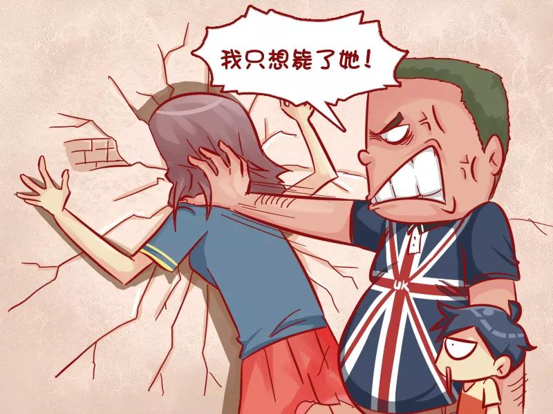 第518话 壁咚3