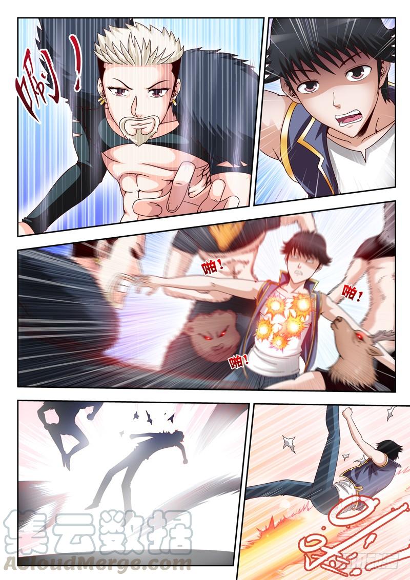 04 满地伤0