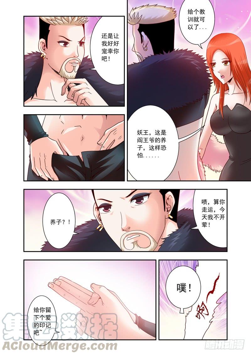 04 满地伤2