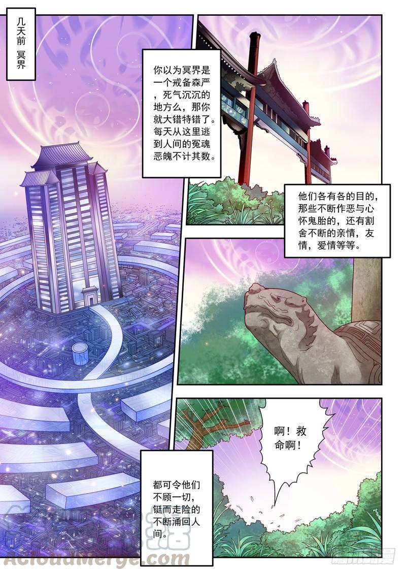 02 放开那位小姐0