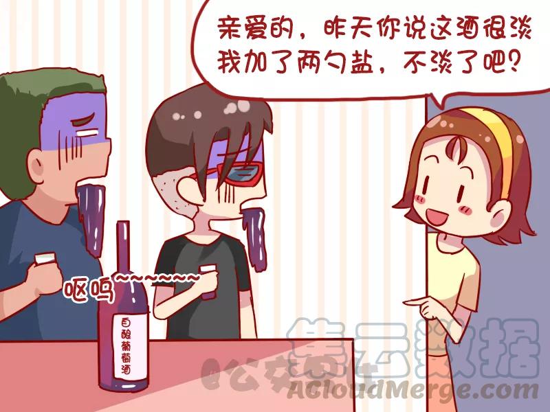 第1125话 葡萄酒4
