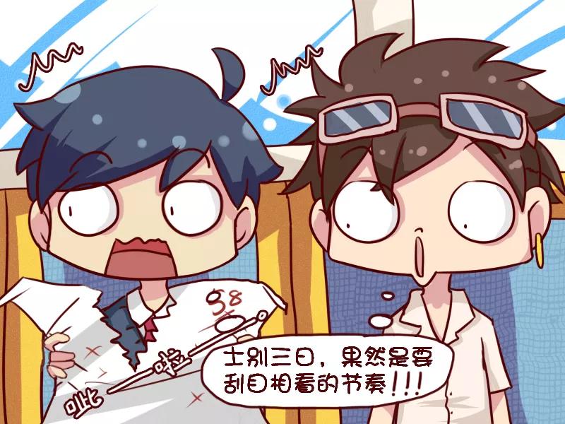 第644话 速成学霸3