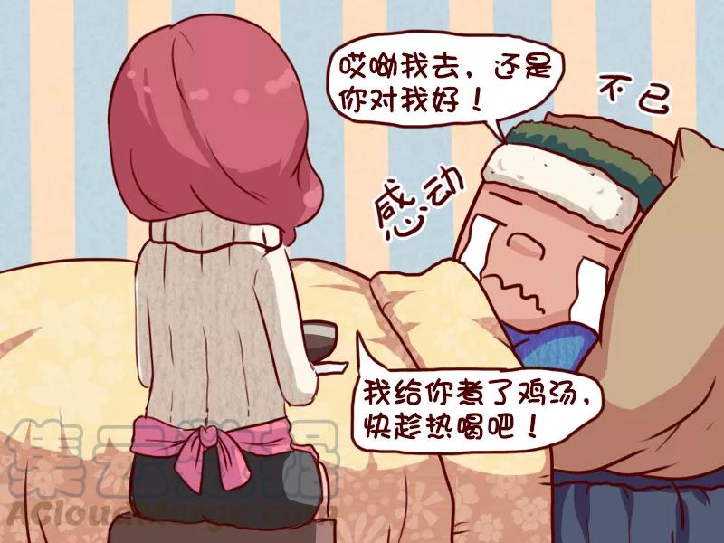 第646话 干了这碗鸡汤2