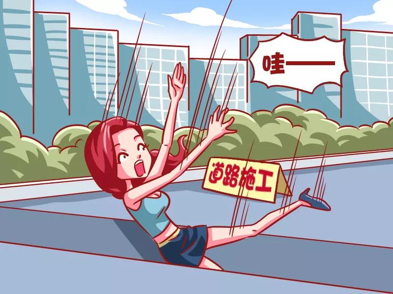 第647话 你前面有沟3