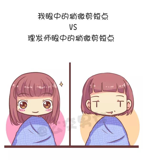 第649话 理发师的一厘米3