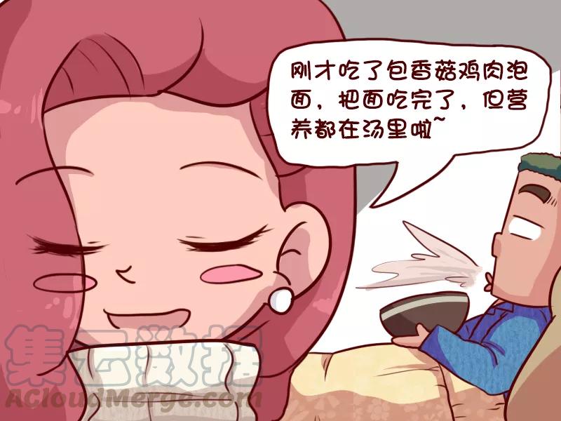 第646话 干了这碗鸡汤4