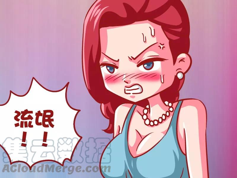 第647话 你前面有沟2