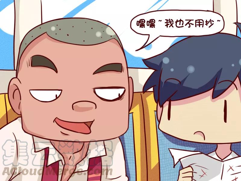 第644话 速成学霸2