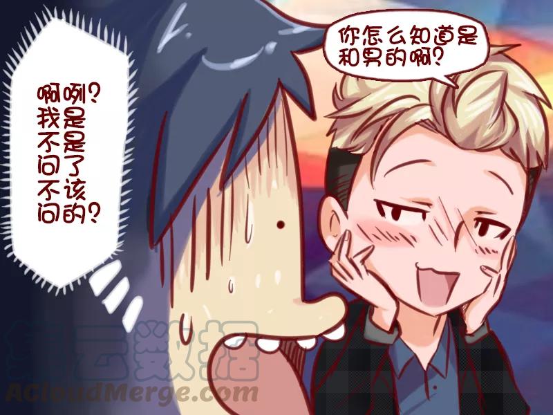 第645话 这就很尴尬了4