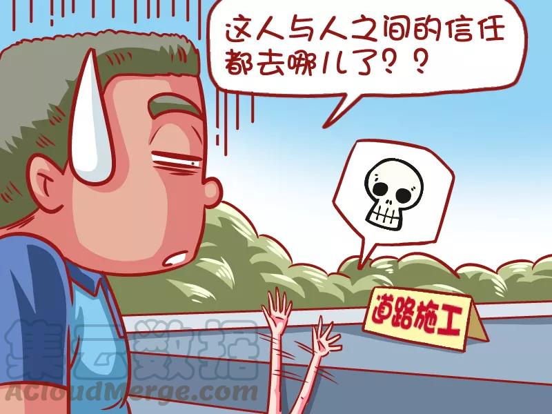 第647话 你前面有沟4