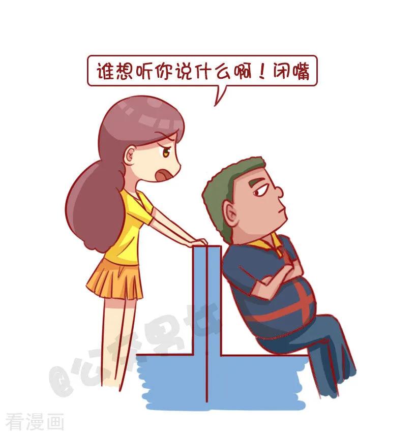 第1234话 杠精的表现3