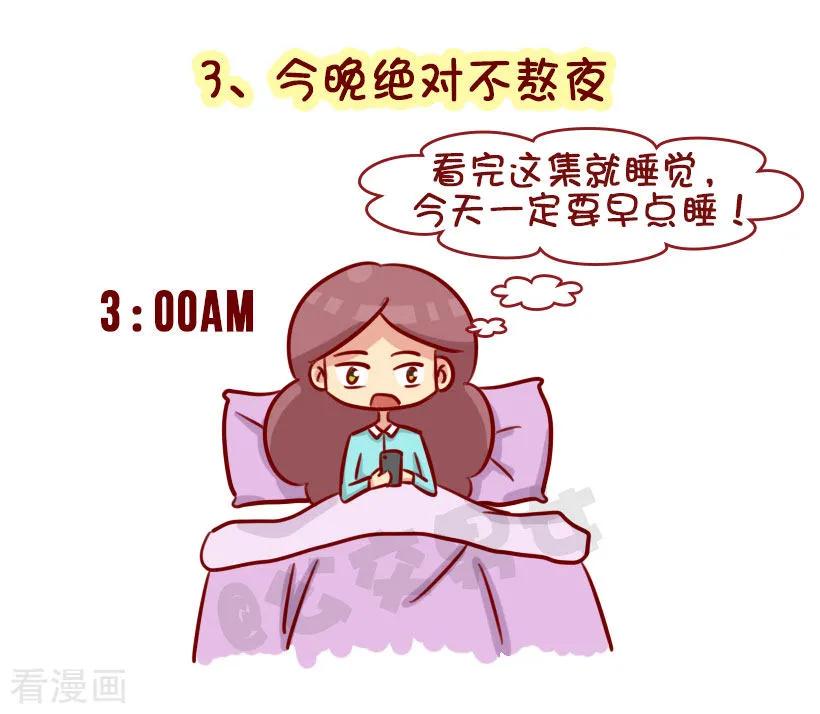 第1235话 啪啪打脸的flag3
