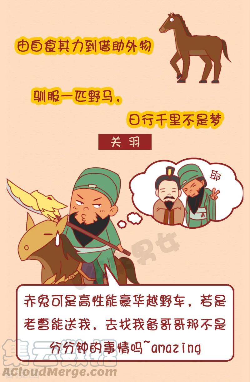 第1232话 中国古代交通图鉴4