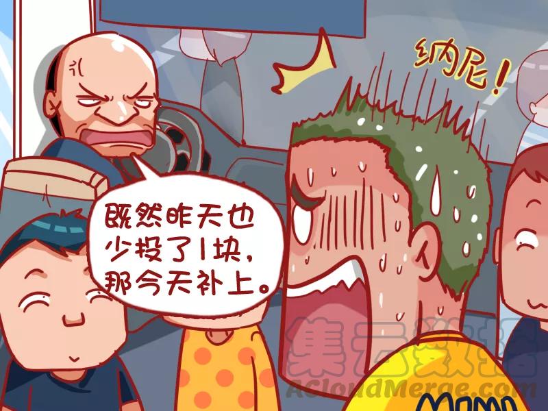 第438话 补上4
