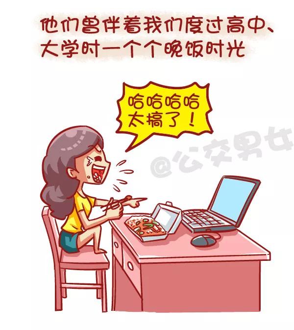 第437话 每一次的别离，都是为了下一次更美好的相遇3
