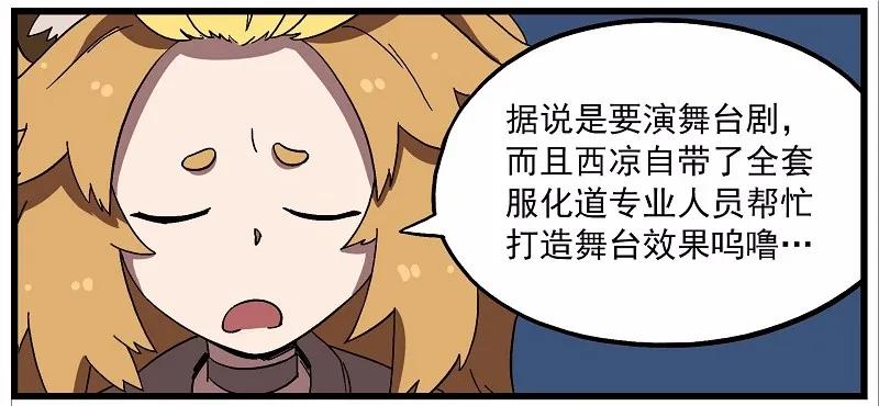 偶像09 冲向彼方3