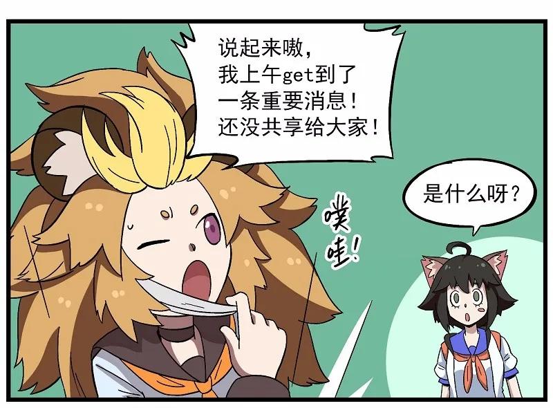 偶像09 冲向彼方1