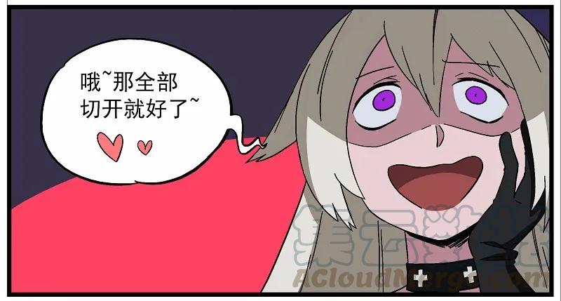 偶像09 冲向彼方4