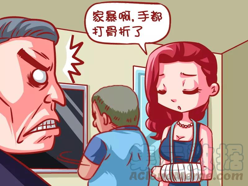 第604话 家暴2