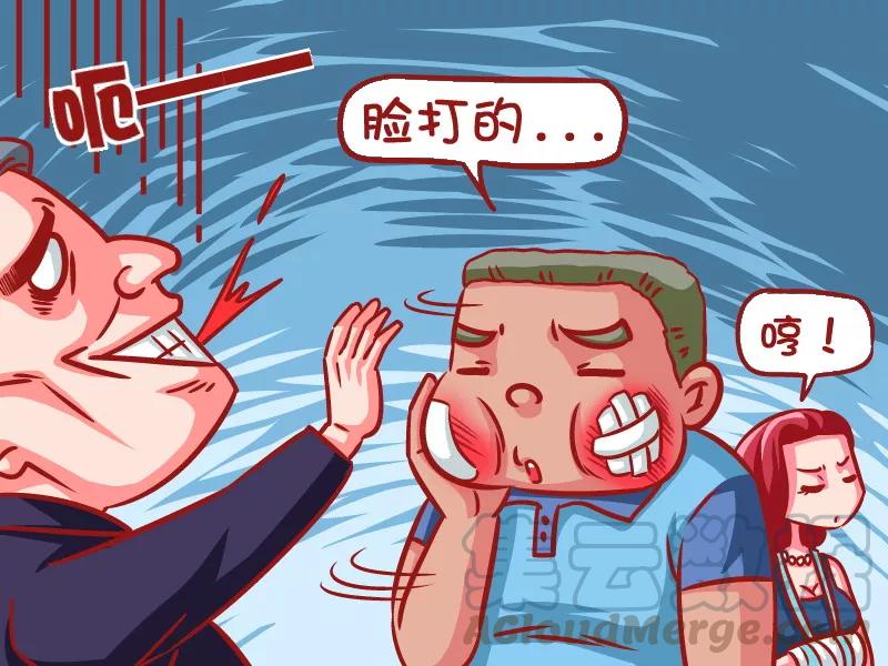 第604话 家暴4
