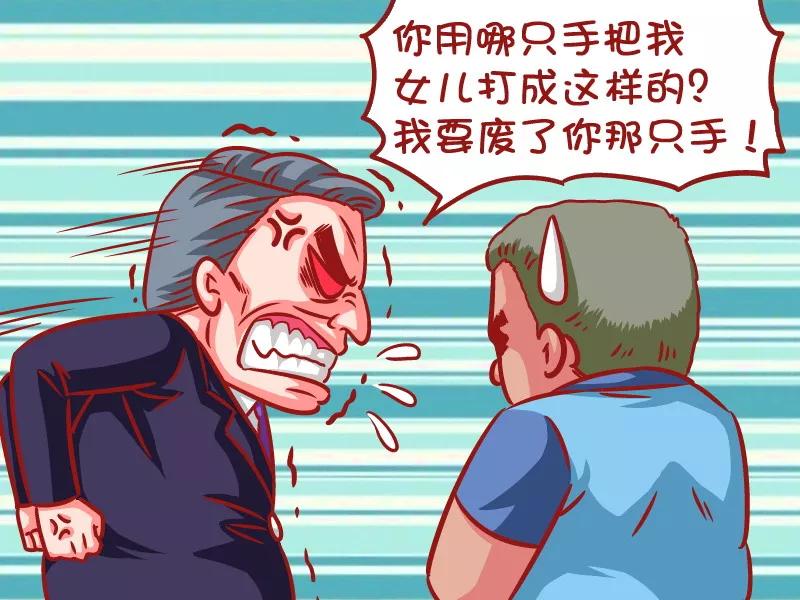 第604话 家暴3