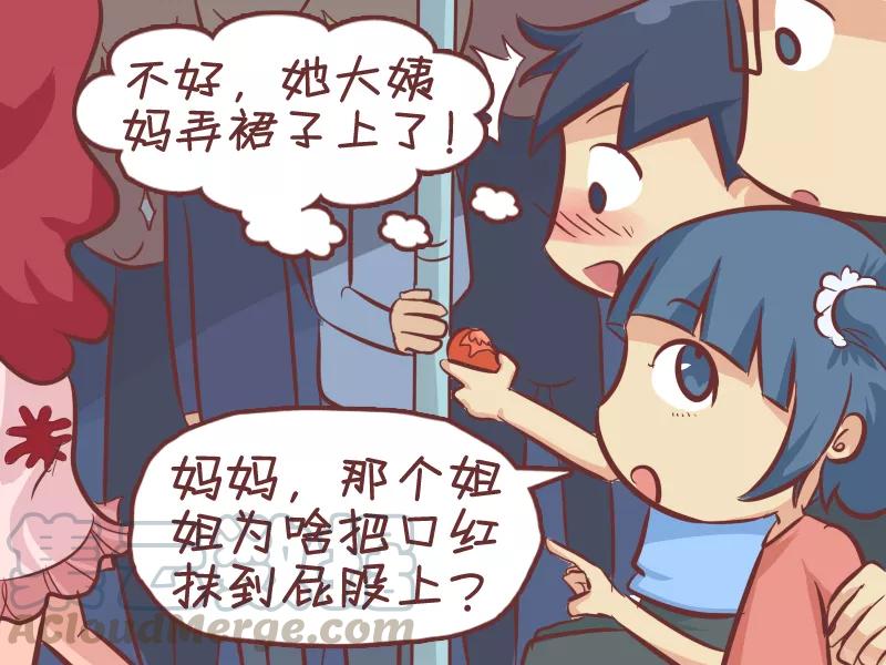 第302话 白色短裙2
