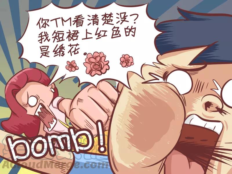 第302话 白色短裙4