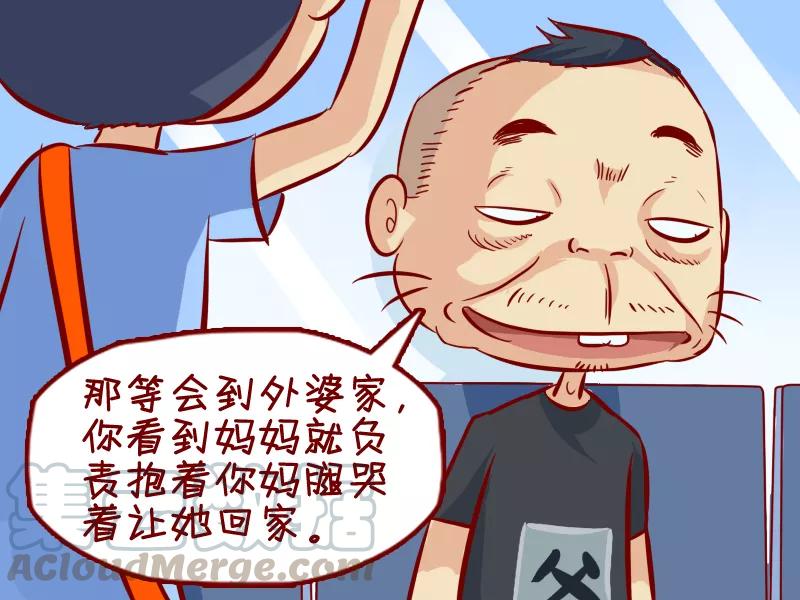 第303话 父子密谋2