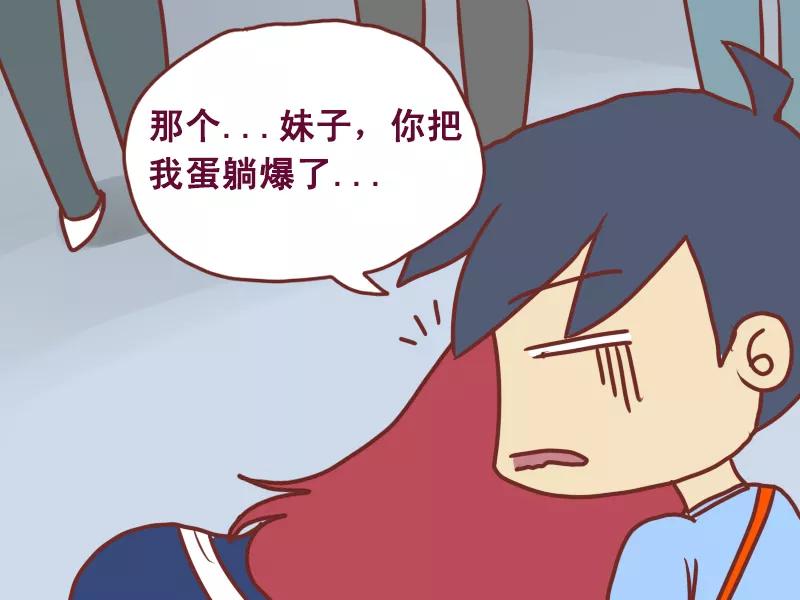 第44话 蛋碎3