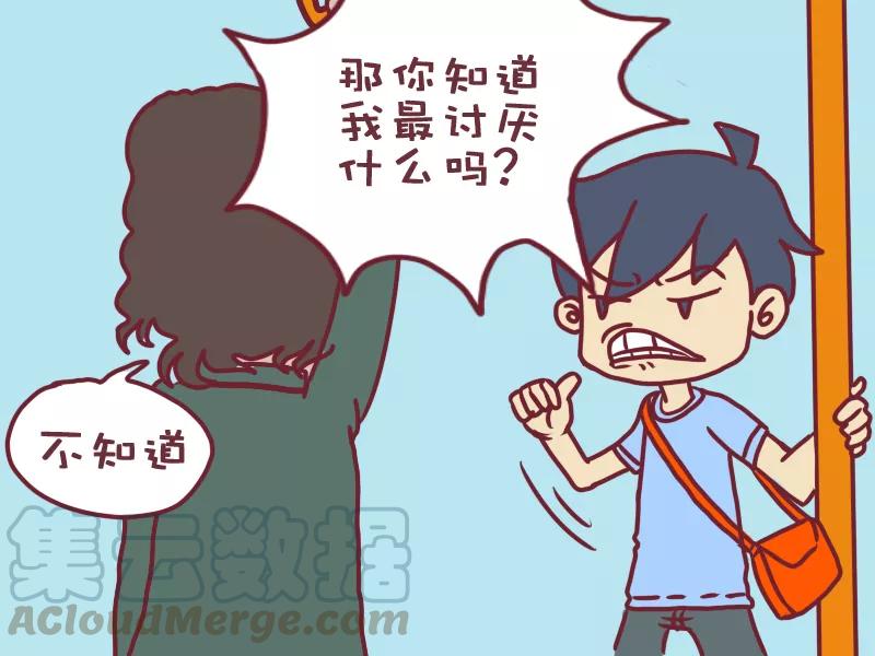 第43话 我的风格4