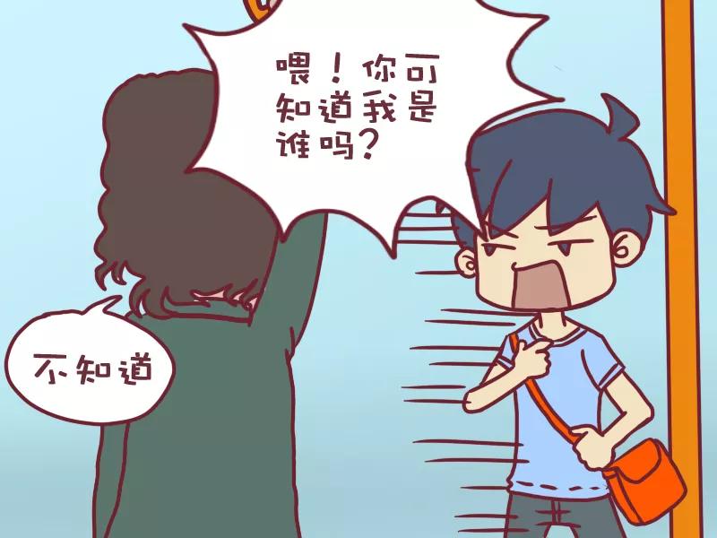 第43话 我的风格3