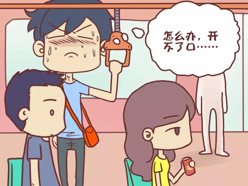 第42话 开不了口3