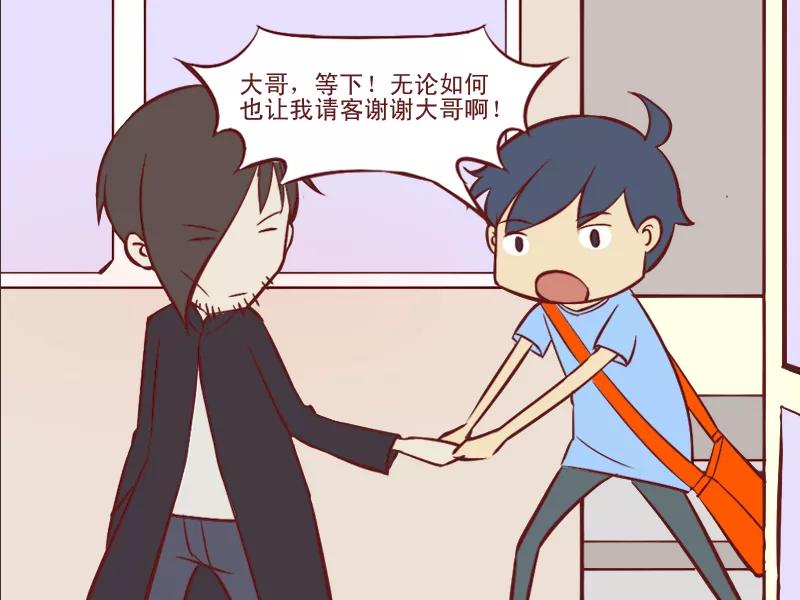 第90话 公交车义侠3