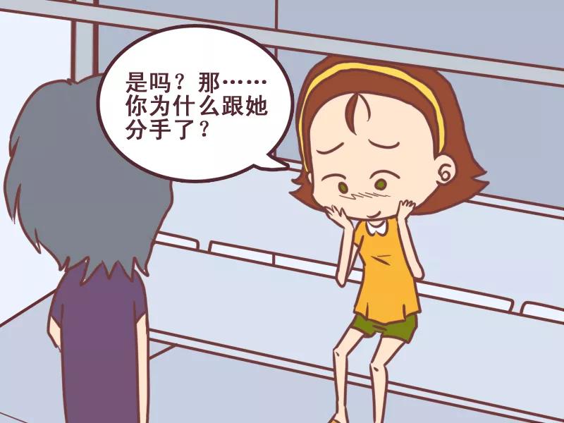 第94话 搭讪3