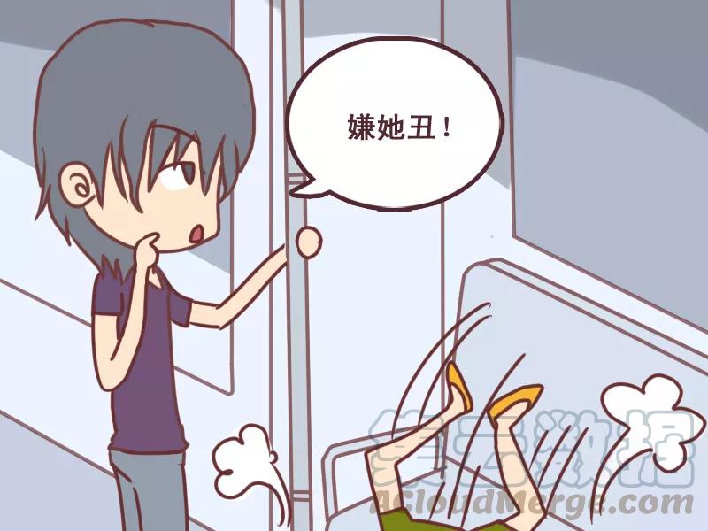 第94话 搭讪4