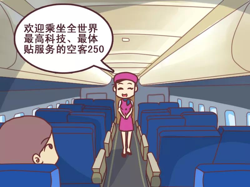 第93话 监控1