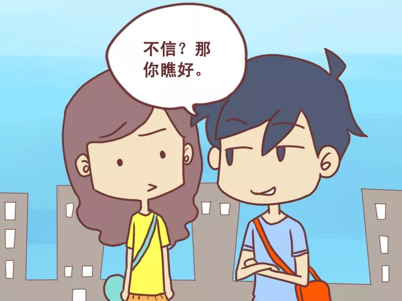 第92话 医治乞丐3