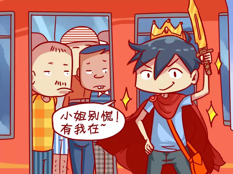 第446话 英雄救美3