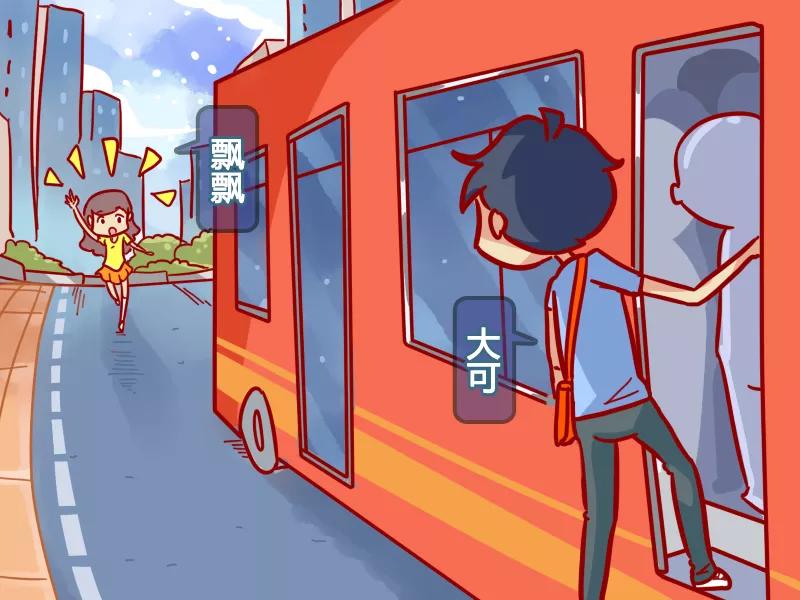 第446话 英雄救美1