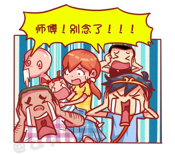 第445话 扒一扒那些年我们遇过的奇葩司机大叔们3