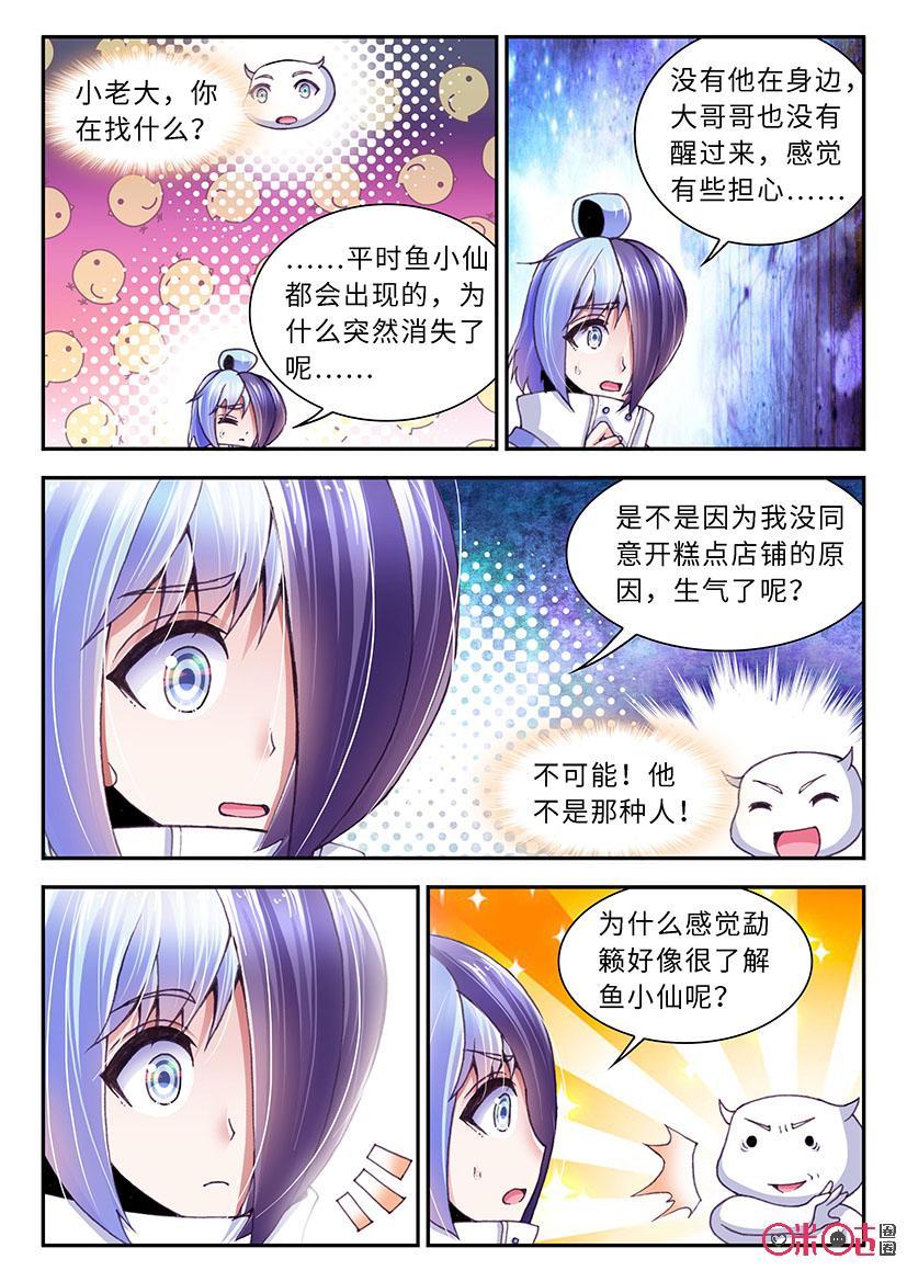 第27话1