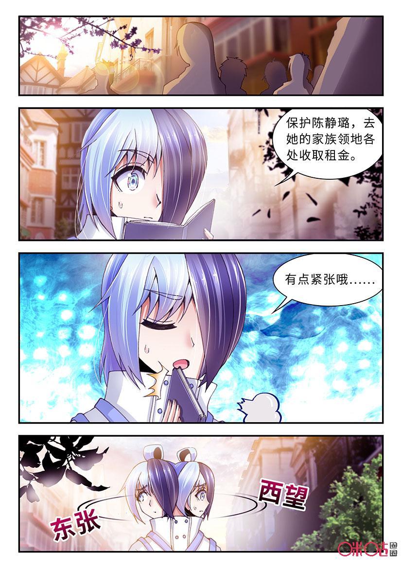 第27话0